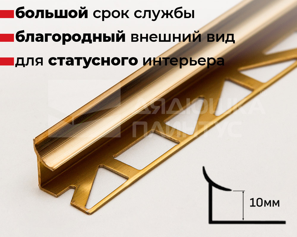 Латунь