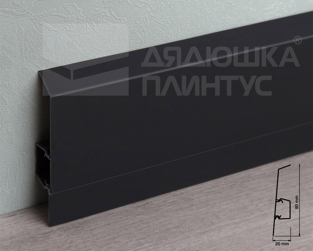 Чёрный