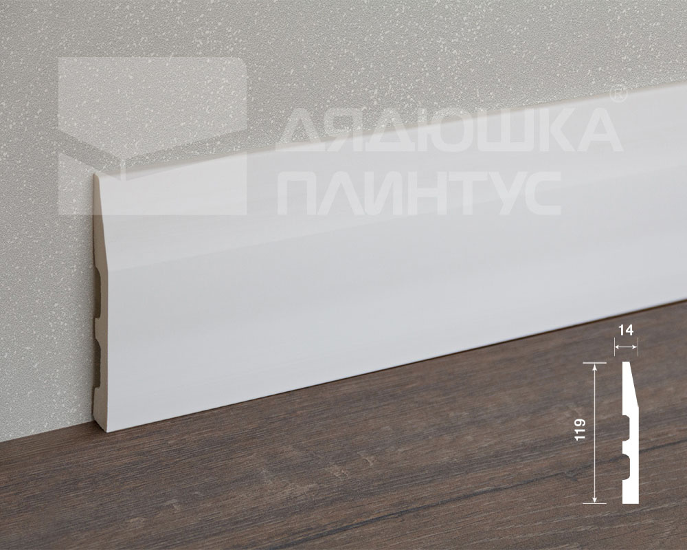 119 мм